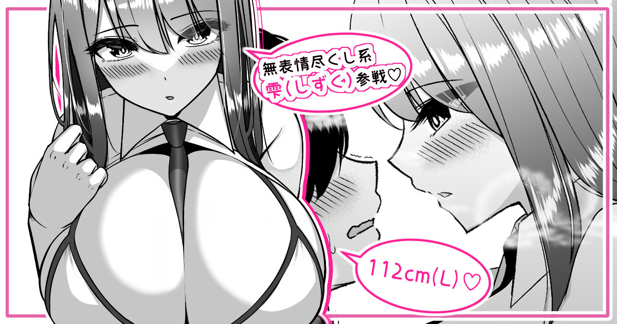 ◆FANBOX◆ Sakidesu page 3 full