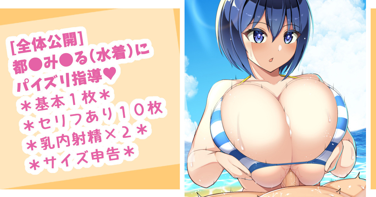 ◆FANBOX◆ Sakidesu page 5 full