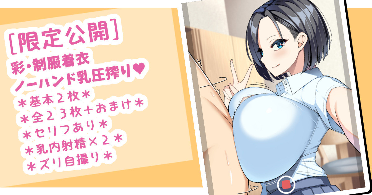 ◆FANBOX◆ Sakidesu page 8 full