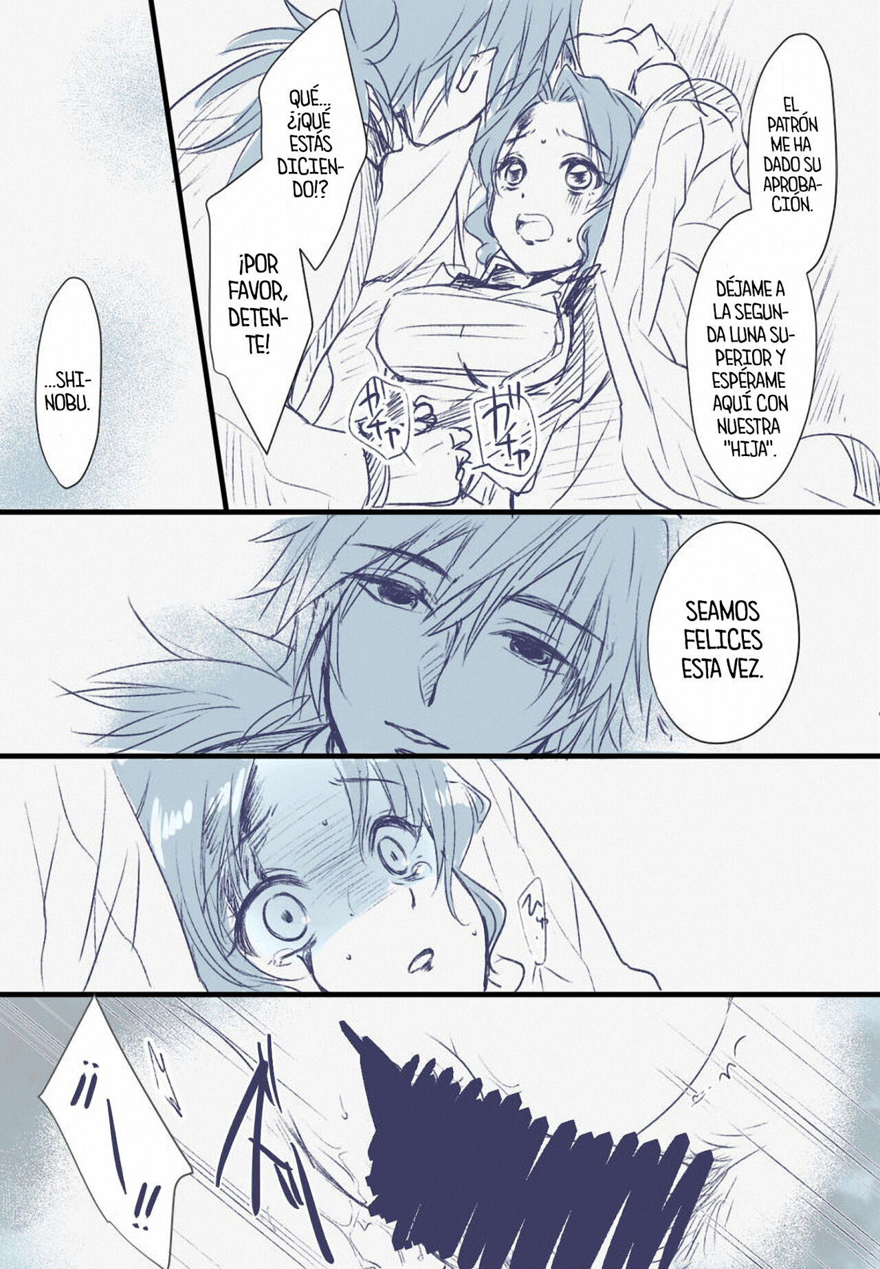 Shinobu x Tomioka R-18 page 2 full