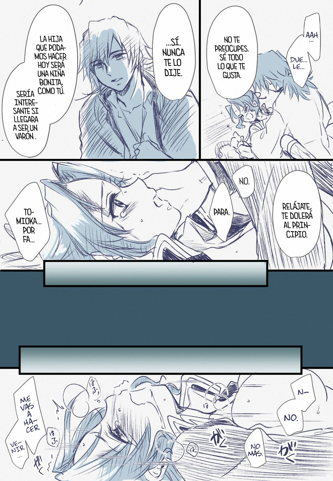 Shinobu x Tomioka R-18 page 3 full