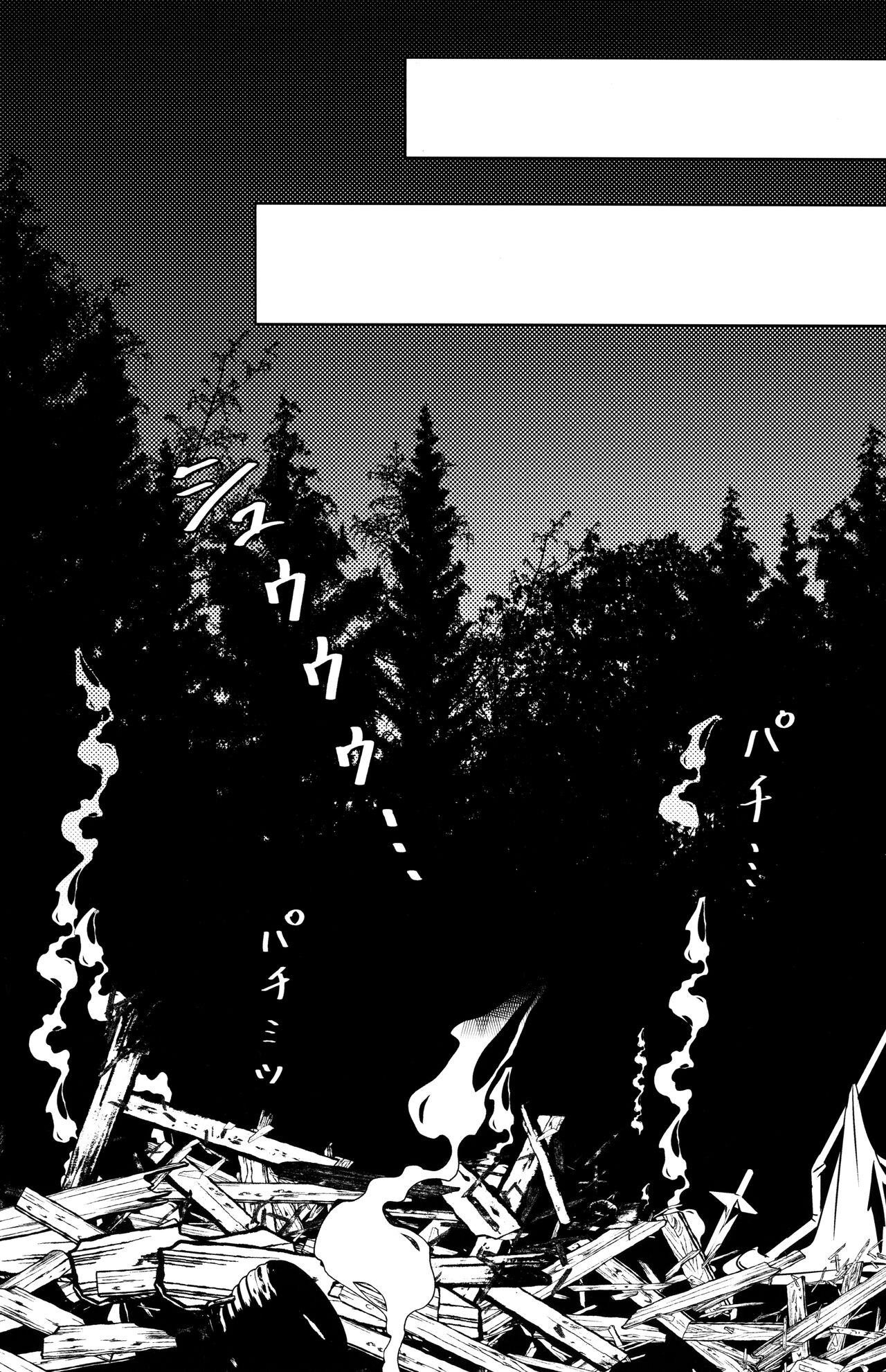 Opal  Aurora page 9 full