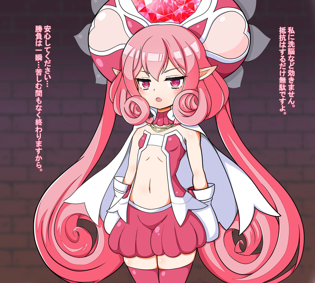 Bounyuu chuui Neneka sen'nou page 2 full