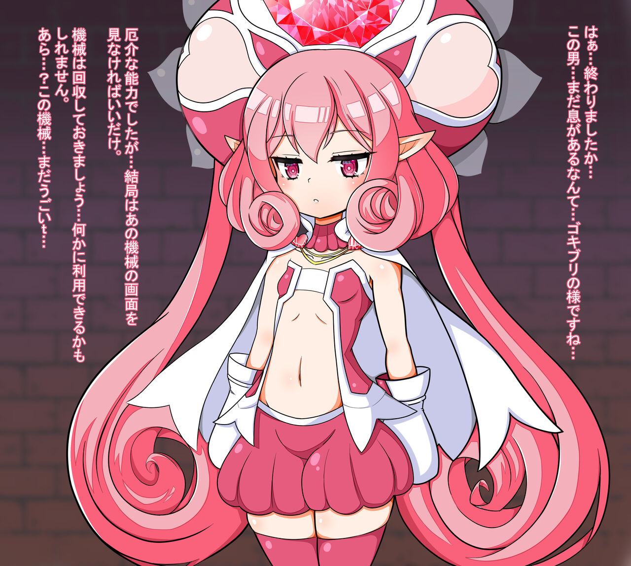Bounyuu chuui Neneka sen'nou page 3 full