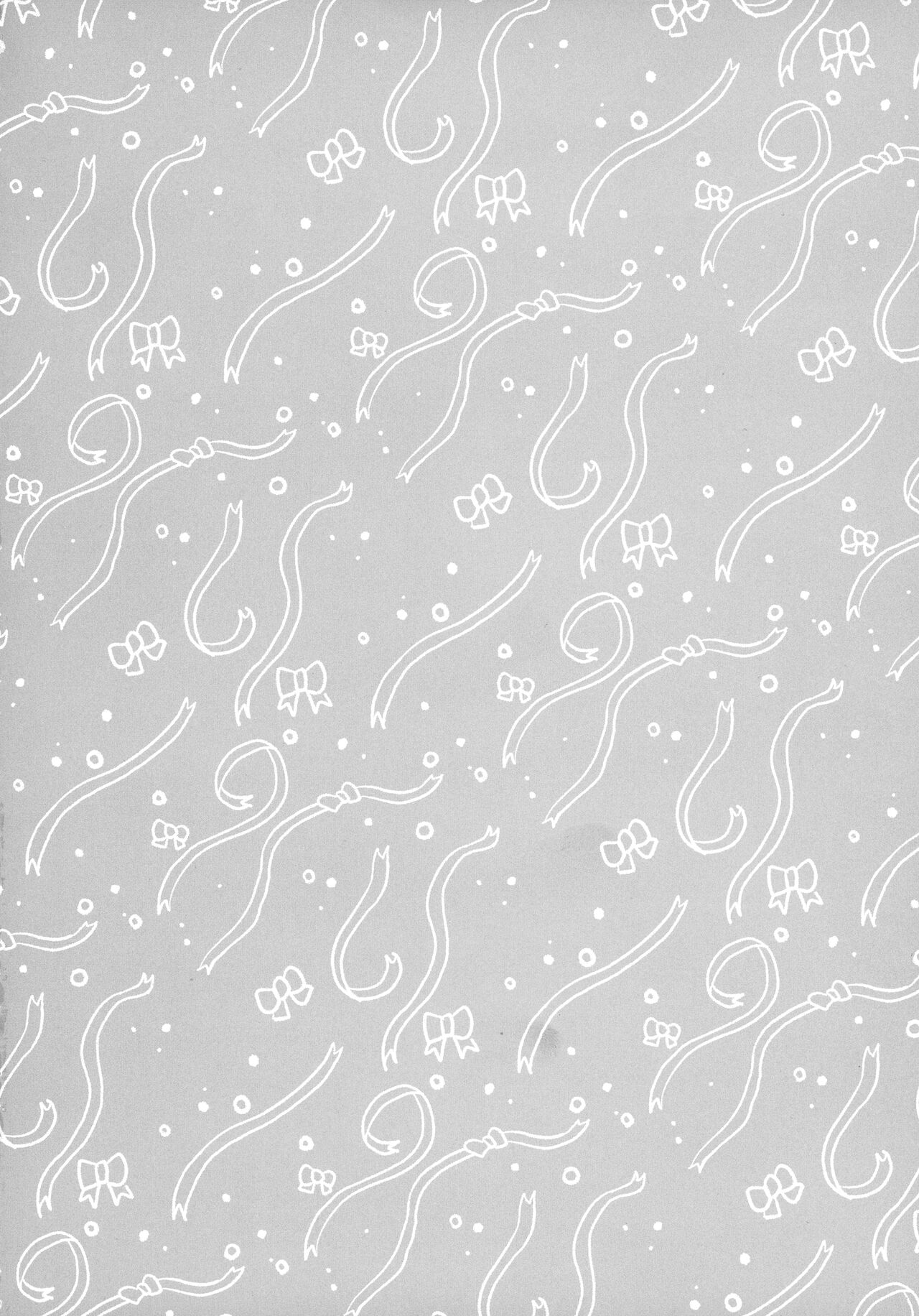 Akuma no Keiyaku page 4 full