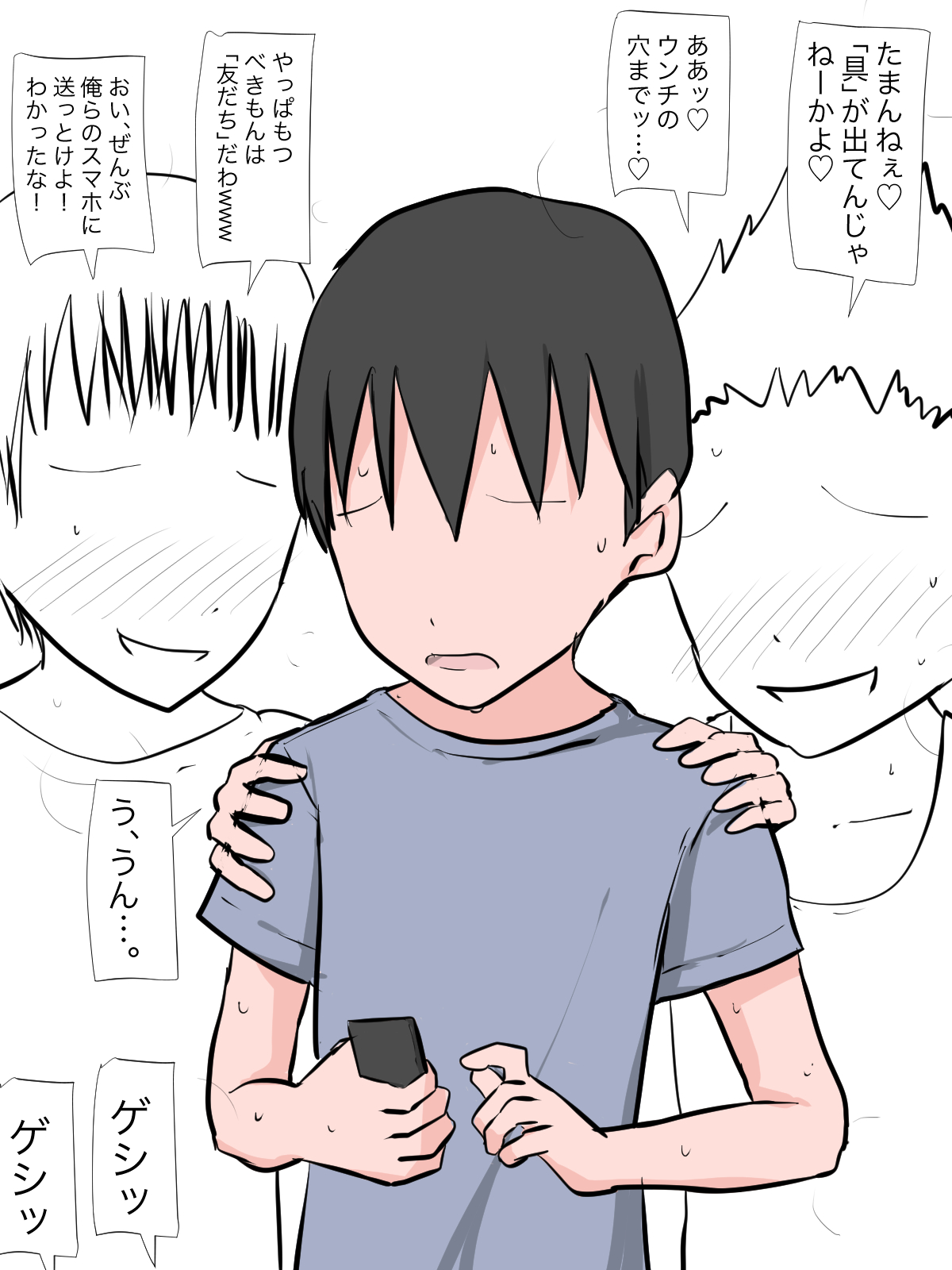 Hatsuiku CG Shuu Matome vol.19 page 10 full