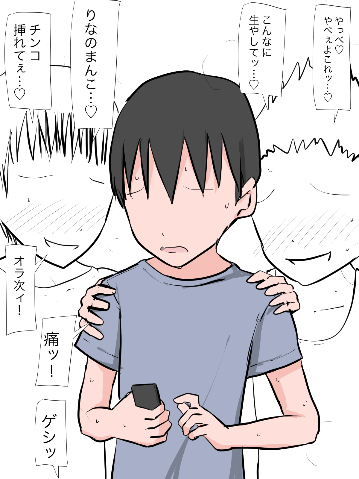 Hatsuiku CG Shuu Matome vol.19 page 7 full