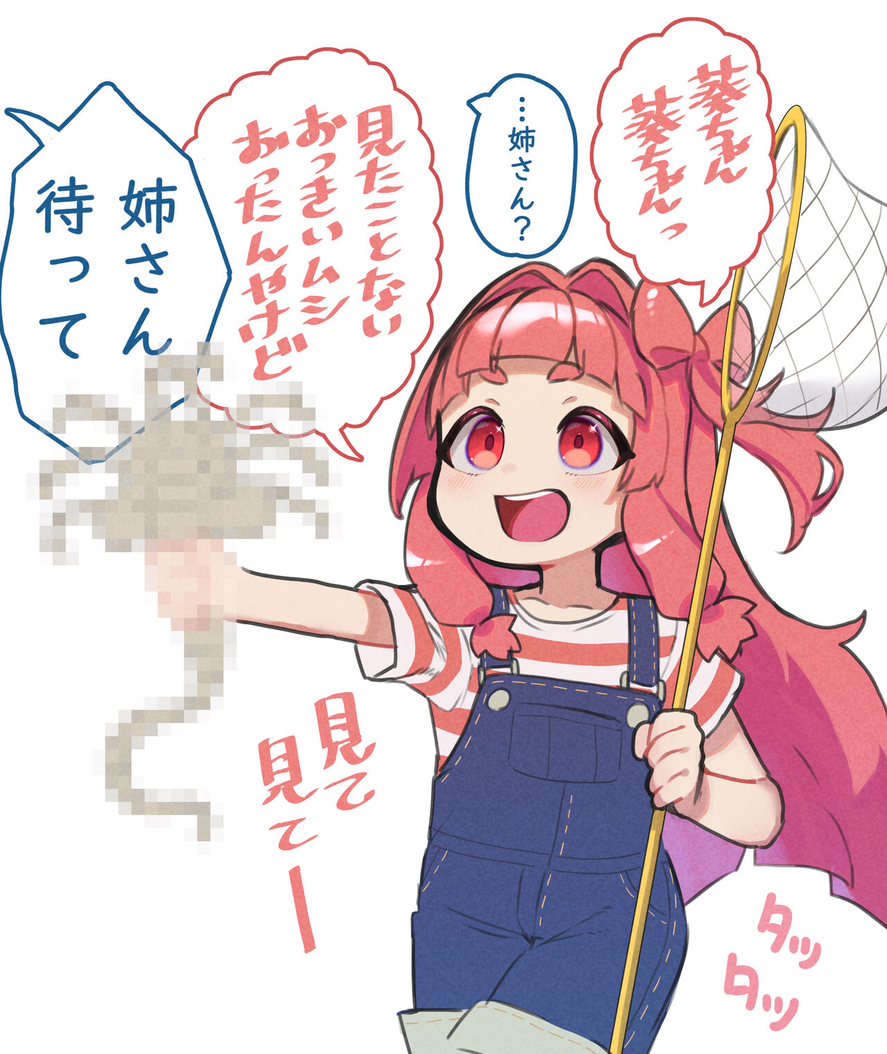 ●PIXIV● 鶏肉 page 6 full