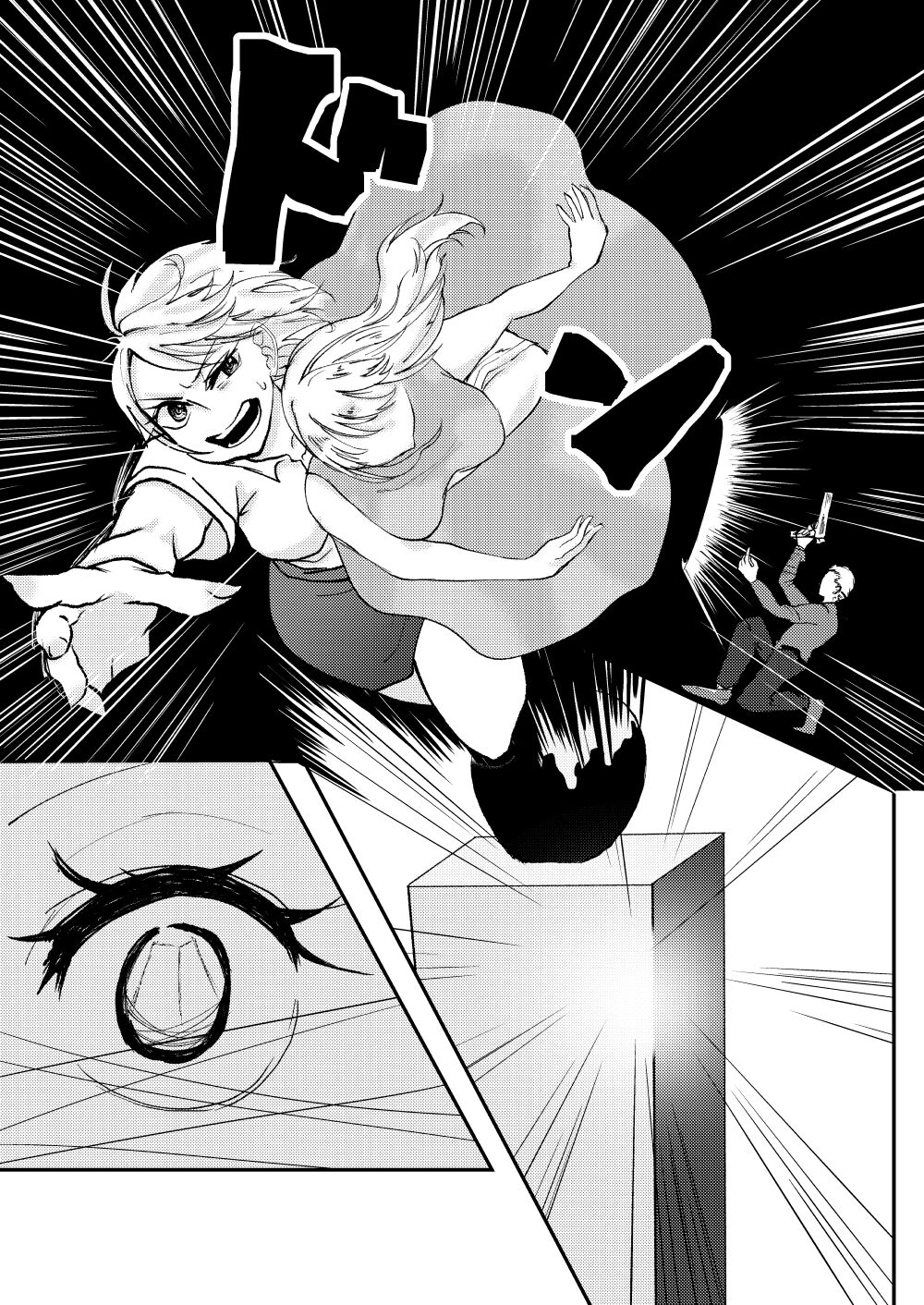 Nougami Neuro no Fukaku page 4 full
