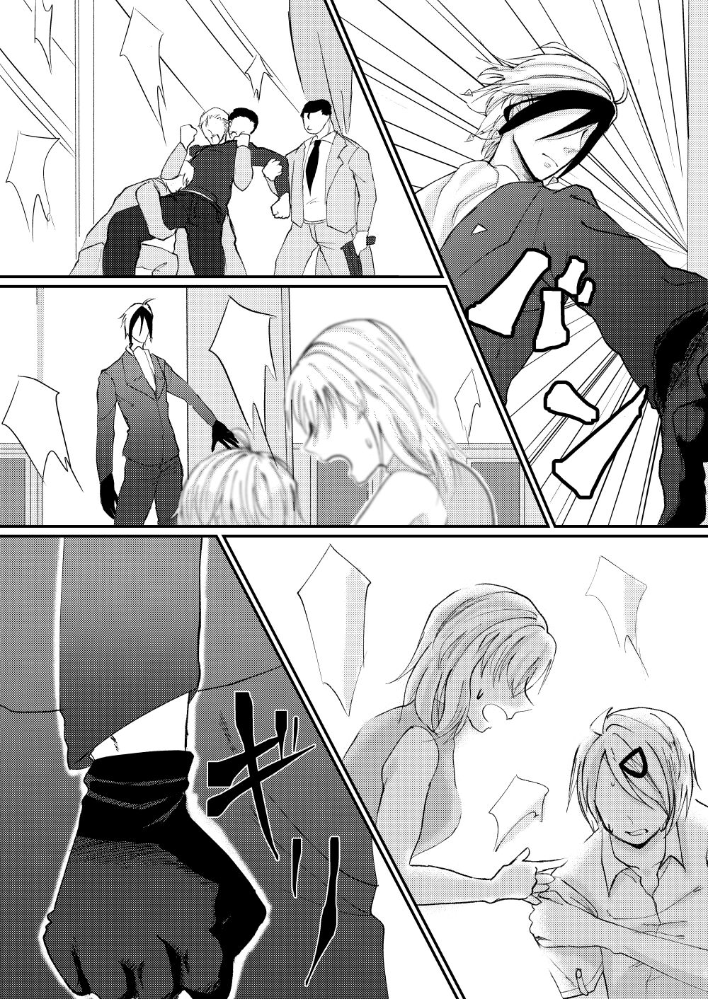 Nougami Neuro no Fukaku page 5 full