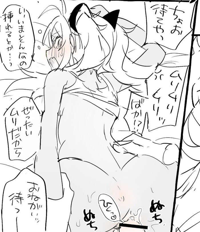 柊ハニカ page 3 full