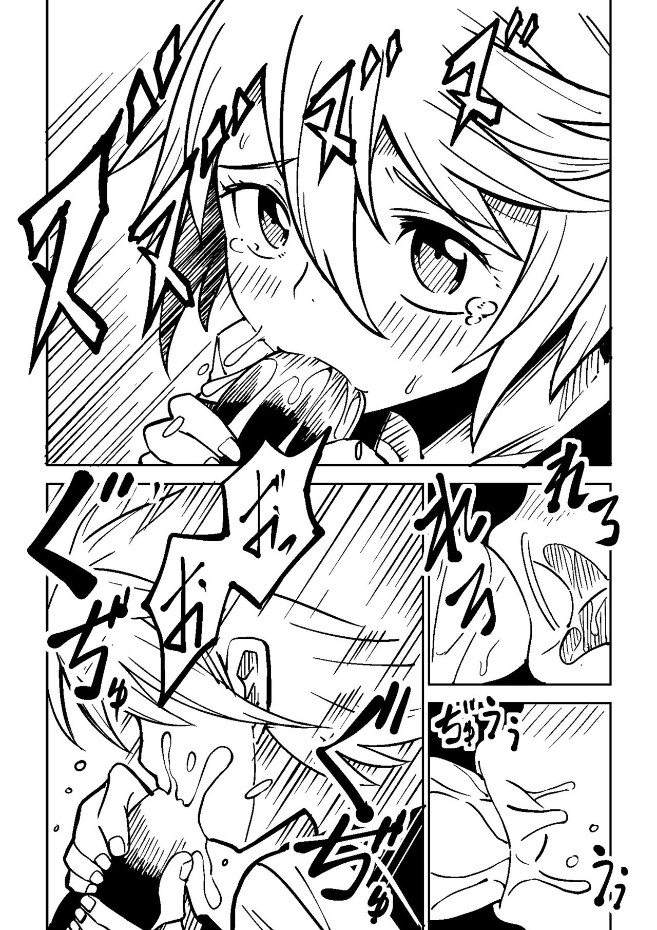 Little World page 4 full