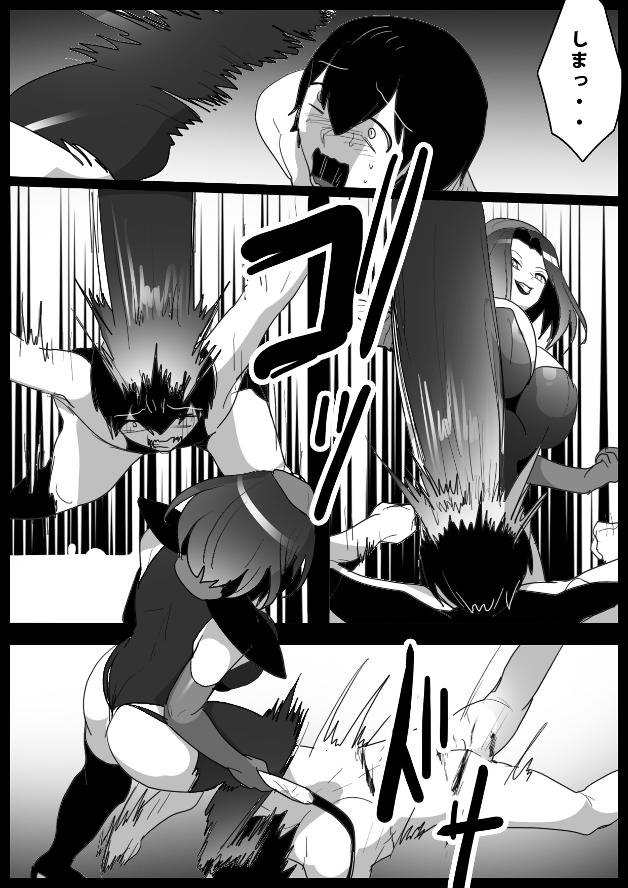 Girls Beat! vs Elenoah page 7 full