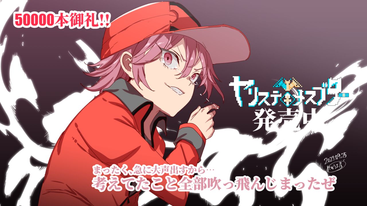にゅう＠にゅう工房  2020.01.01 - 2023.09.25 page 1 full