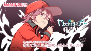 にゅう＠にゅう工房  2020.01.01 - 2023.09.25 cover