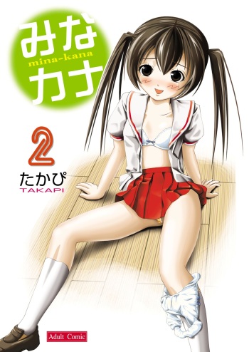 Mina Kana 2 cover