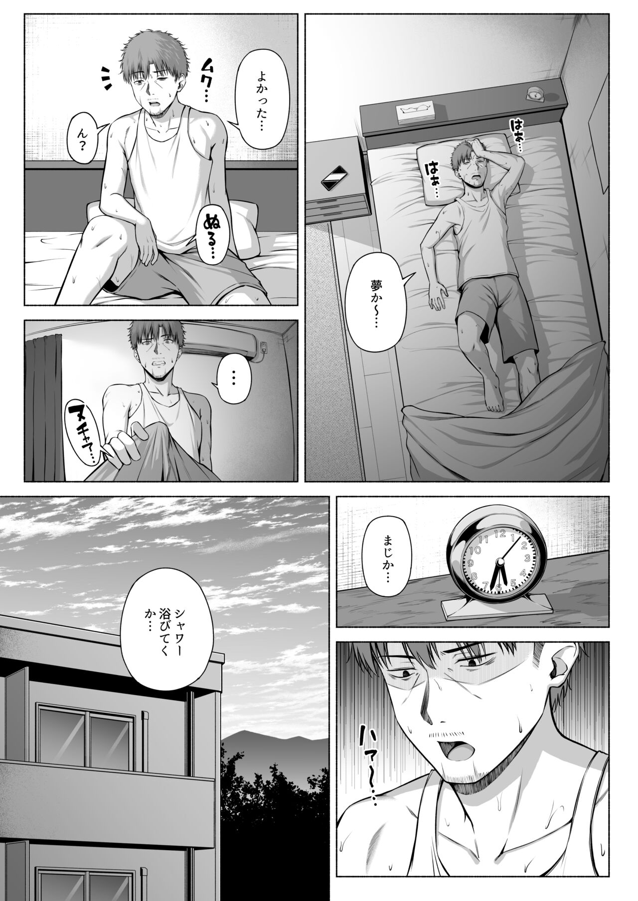 Suieibu no Mukuchi de Otonashii Tsukishima-san wa H ni Kyoumi Shinshin 3 page 5 full