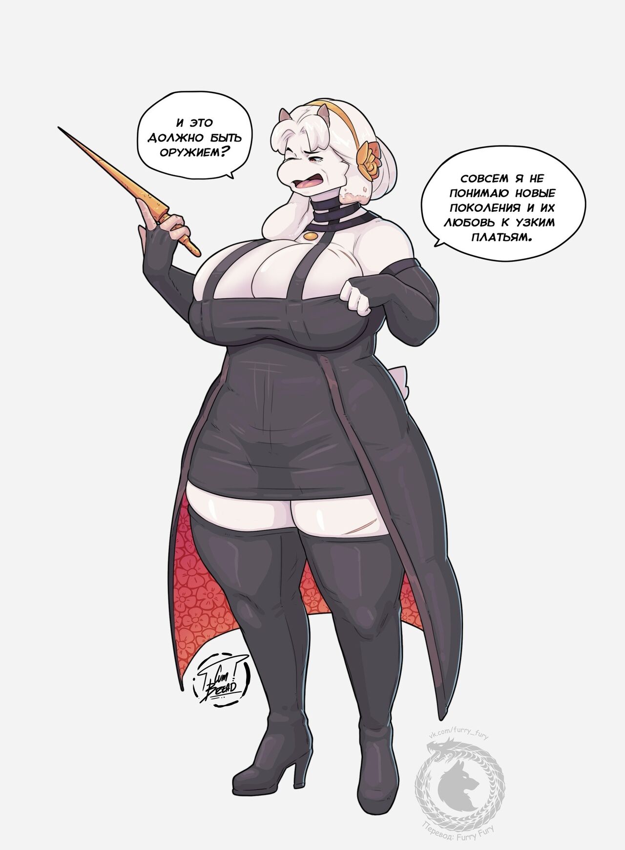 Переводы артов page 2 full