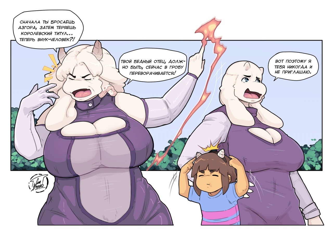 Переводы артов page 4 full