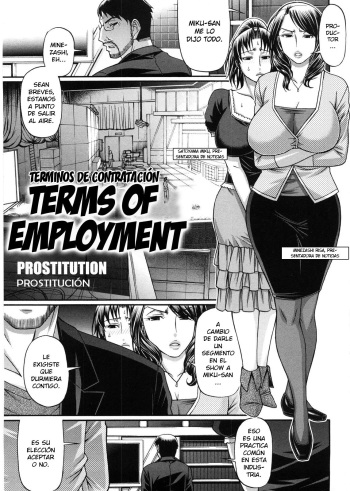 Koukan Jouken | Terms of Employment cover