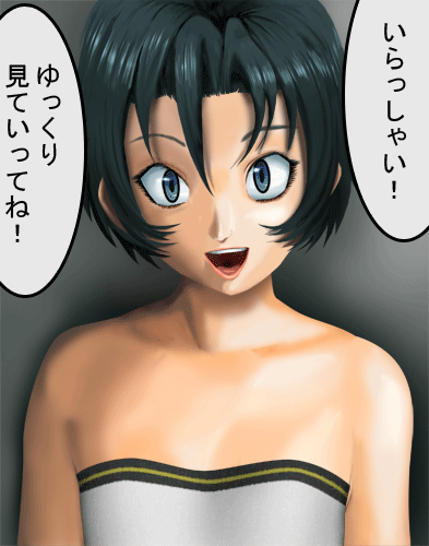 Sucreme CG Collection Vol. 1 Jumpru page 3 full