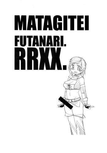 FUTANARI.RRXX cover