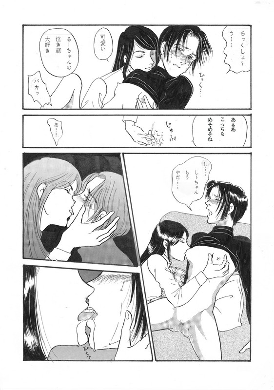 Sweet Sweet Honeypot page 5 full