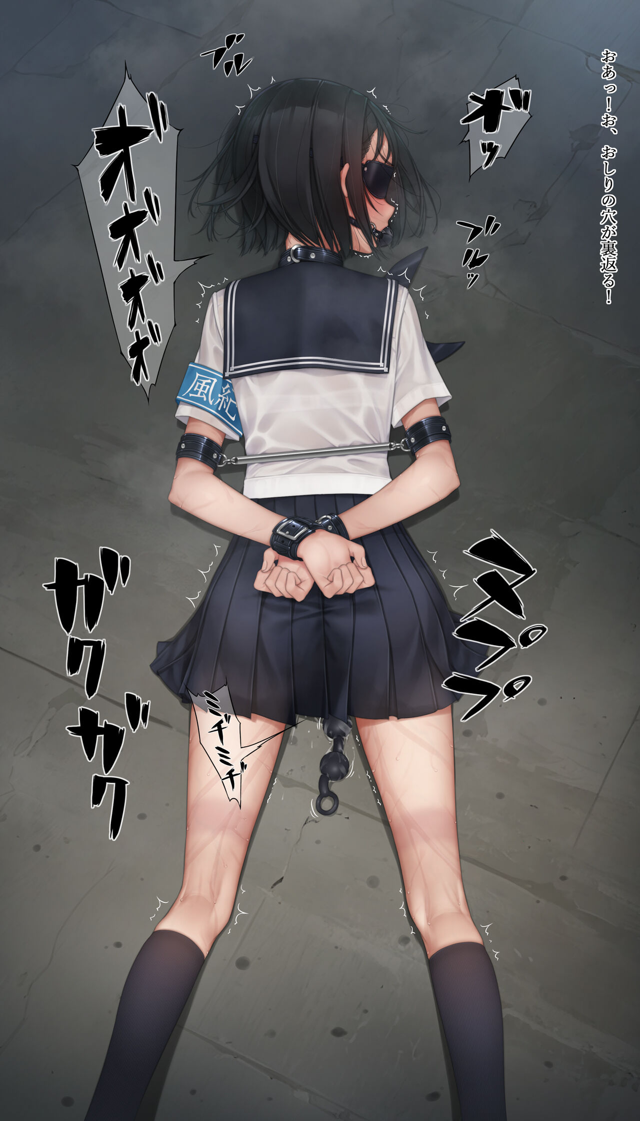 Fukidashi Nyuujuu Fuuki Iin page 7 full