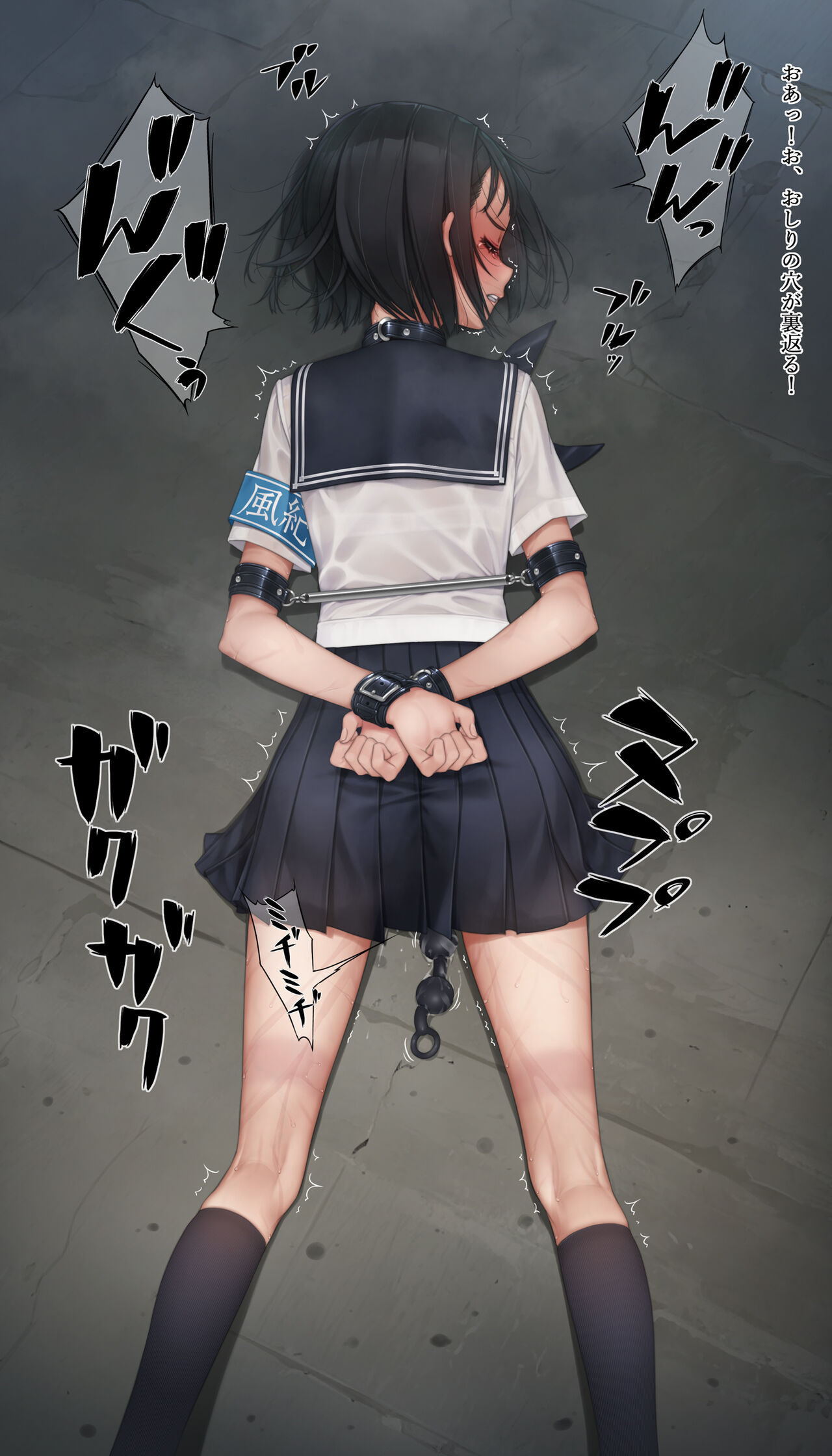 Fukidashi Nyuujuu Fuuki Iin page 9 full
