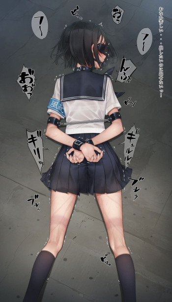 Fukidashi Nyuujuu Fuuki Iin cover