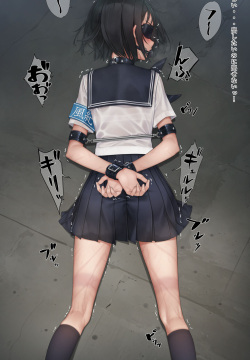 Fukidashi Nyuujuu Fuuki Iin