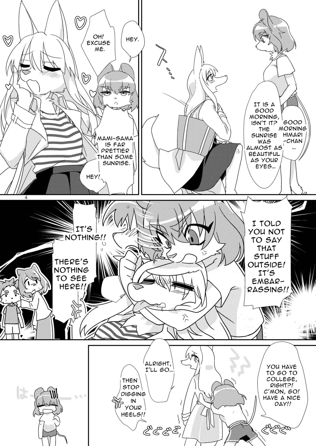 Watashi no Goshujin-sama | My Master page 6 full