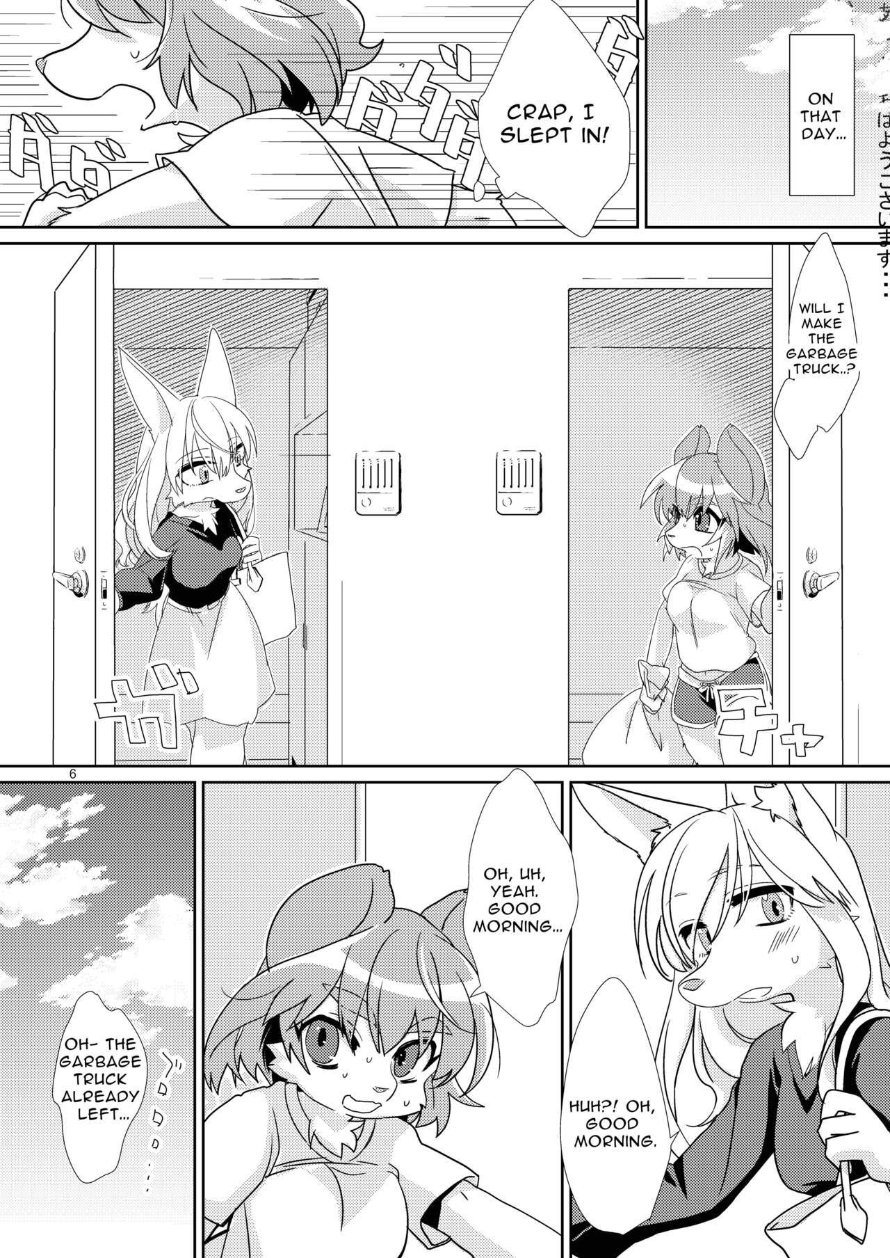 Watashi no Goshujin-sama | My Master page 8 full