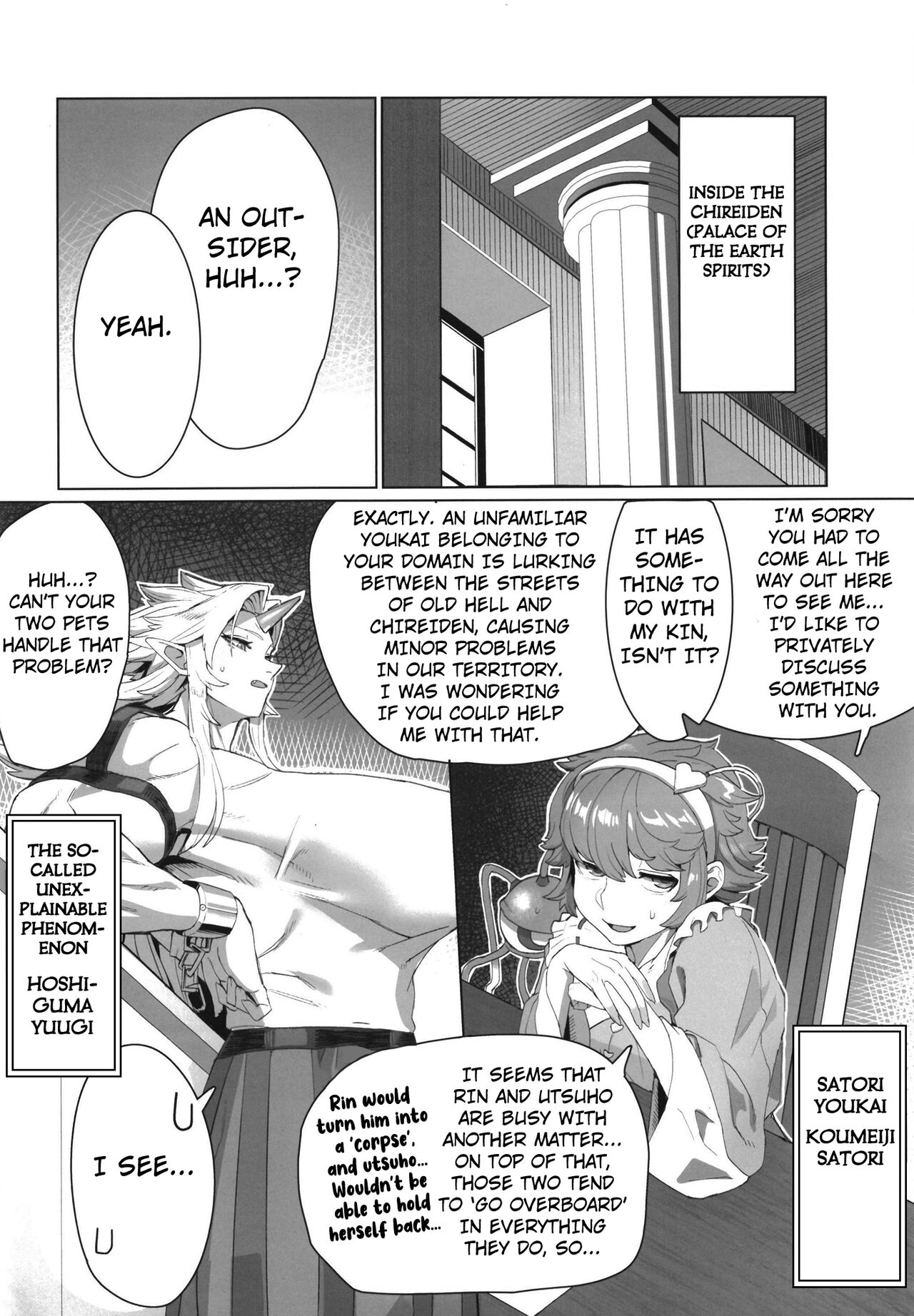 Yuugi Nee-san to Ork ga kunzu hoguretsu page 3 full