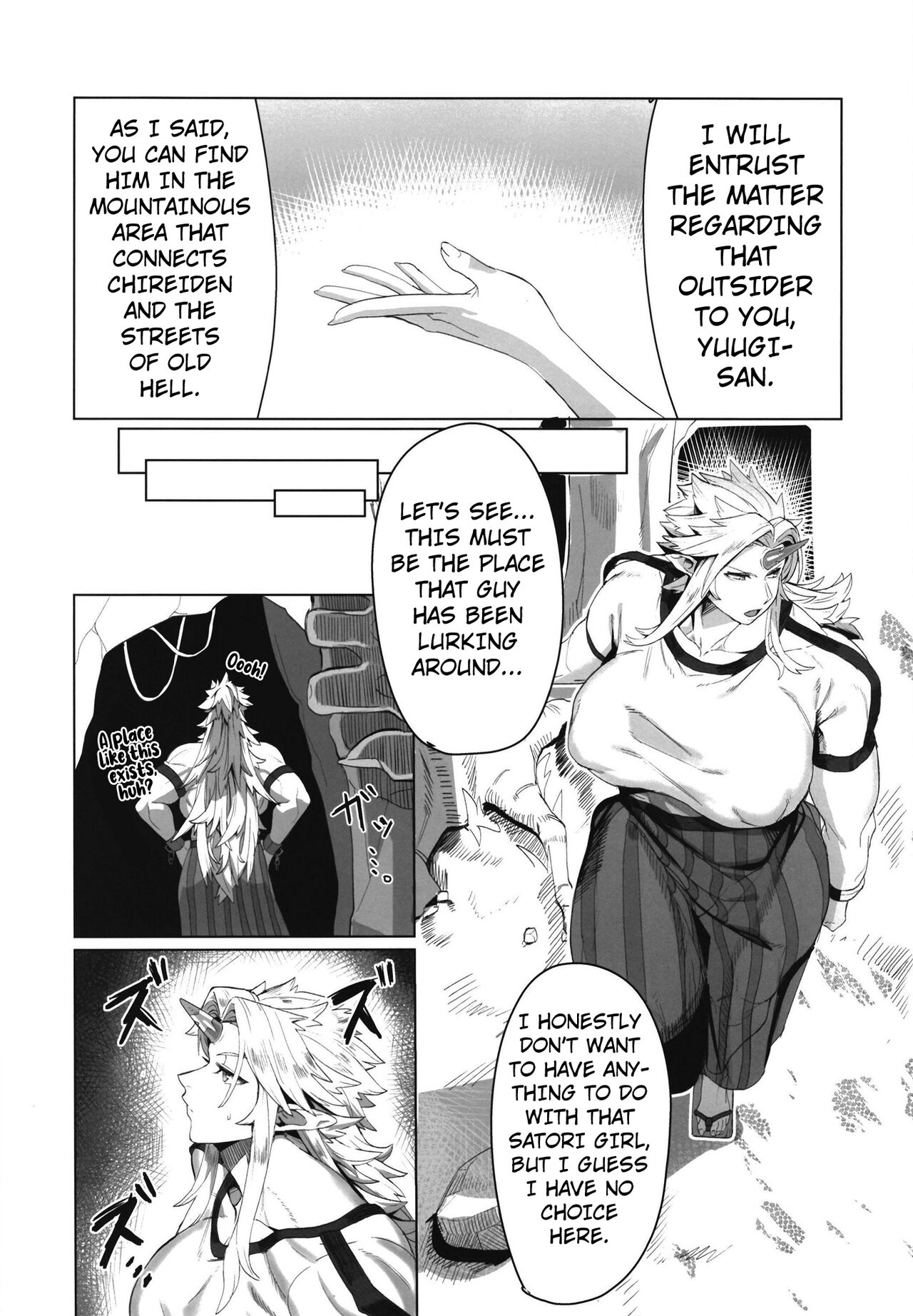 Yuugi Nee-san to Ork ga kunzu hoguretsu page 4 full