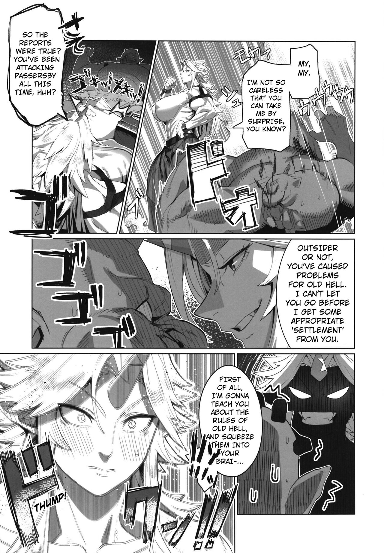 Yuugi Nee-san to Ork ga kunzu hoguretsu page 6 full