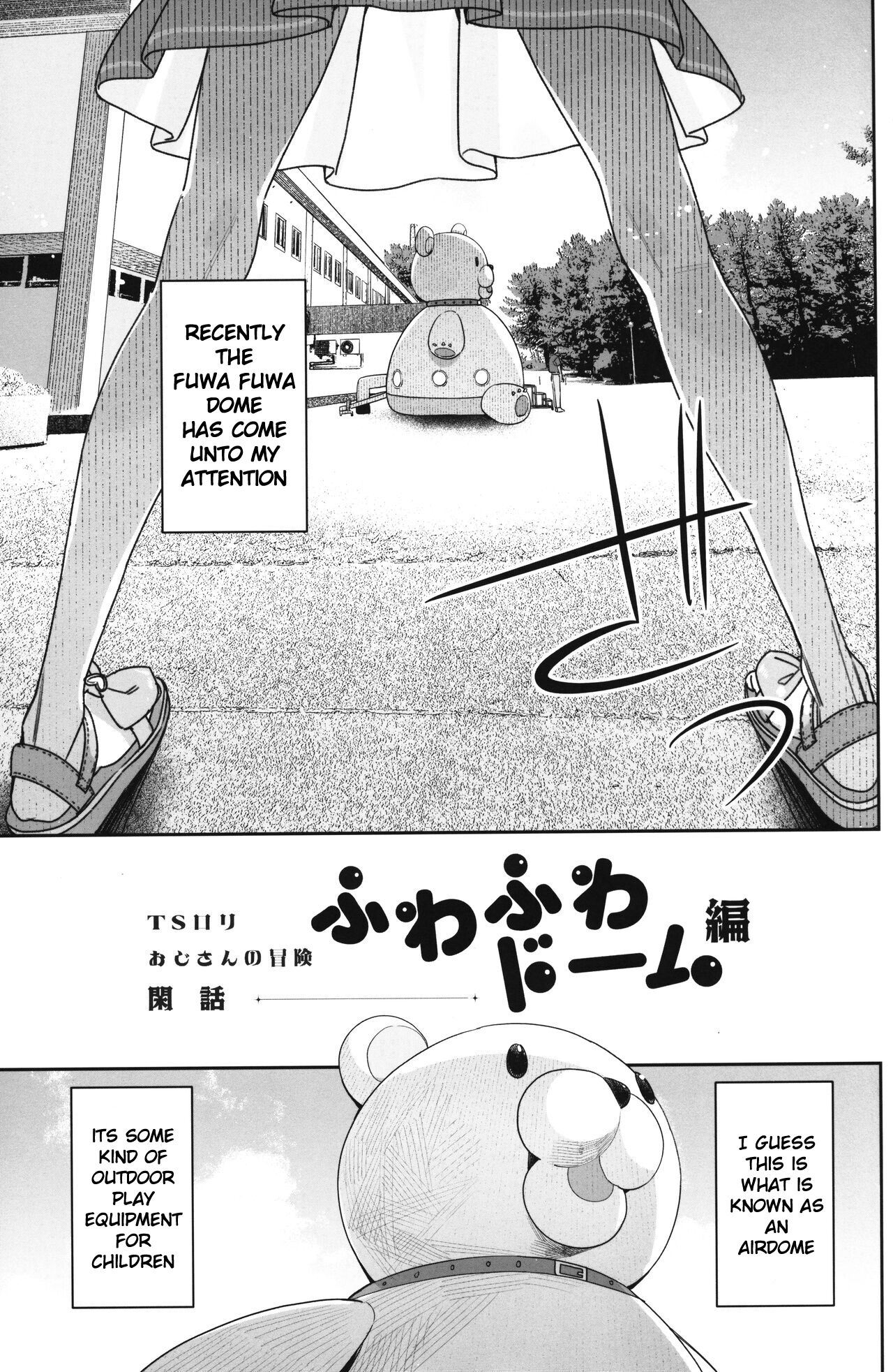 TS Loli Oji-san no Bouken Kanwa -Fuwafuwa Dome Hen- - The Adventures of TS Lori guy. page 2 full