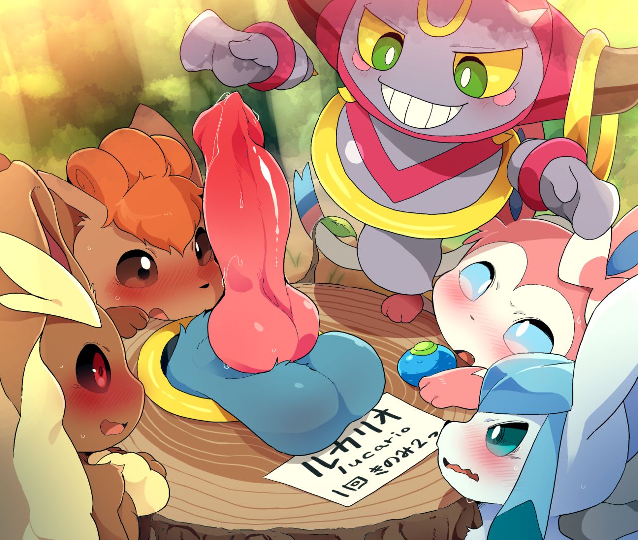 Hoopa Harem - dagasi page 2 full