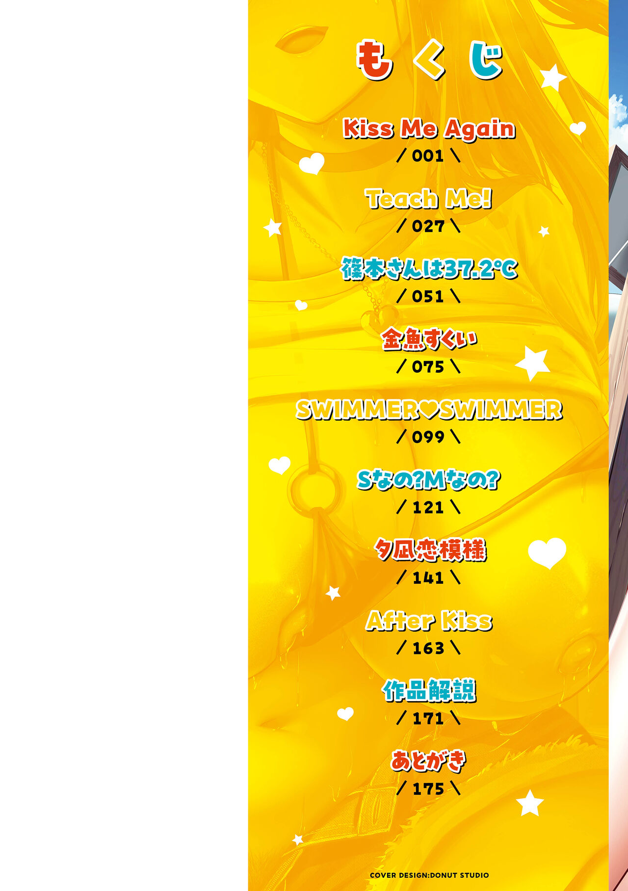Hajirai Love Range page 2 full