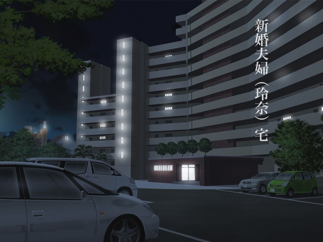Neto Wakazuma Kanochi Suru made page 6 full