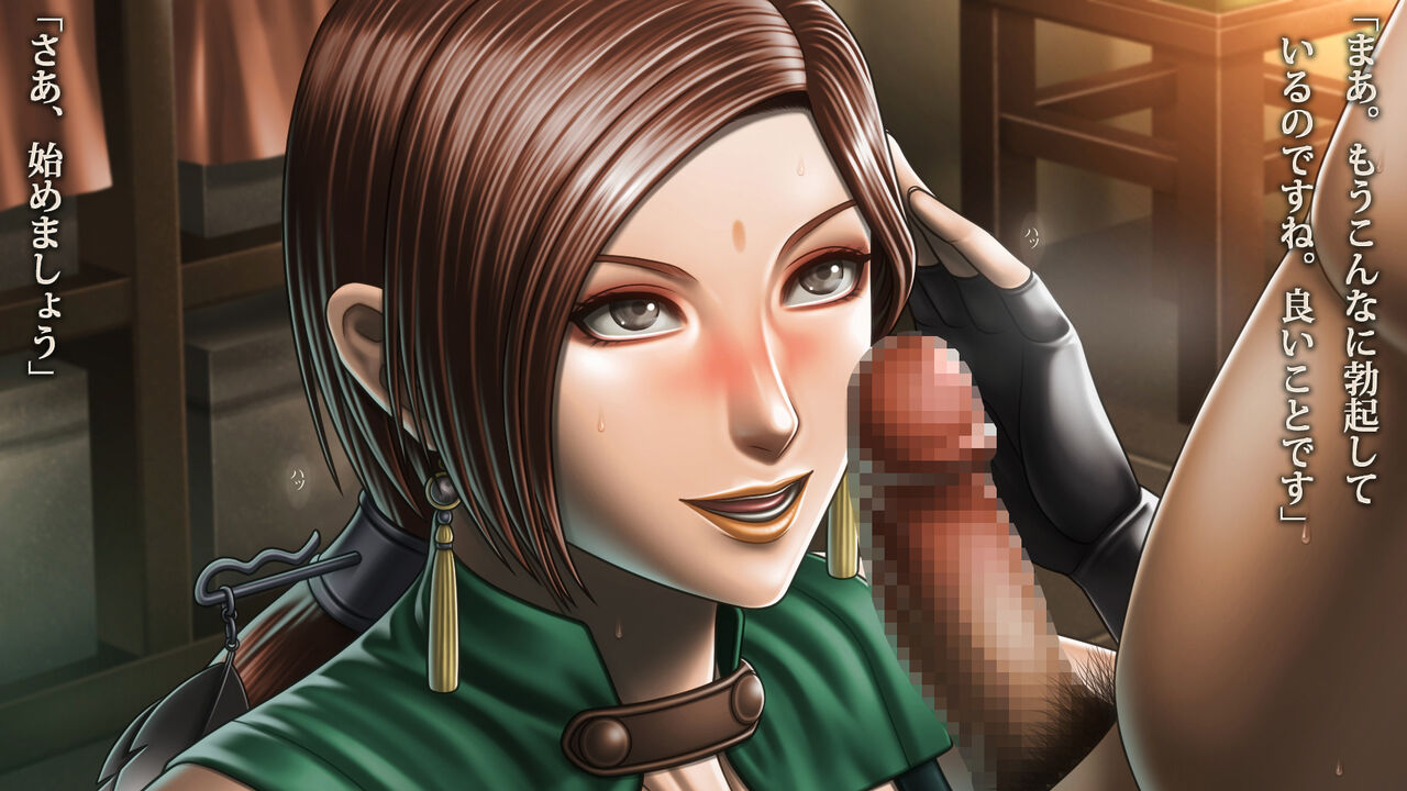 Ei-Shou-Syaku-Gin page 3 full