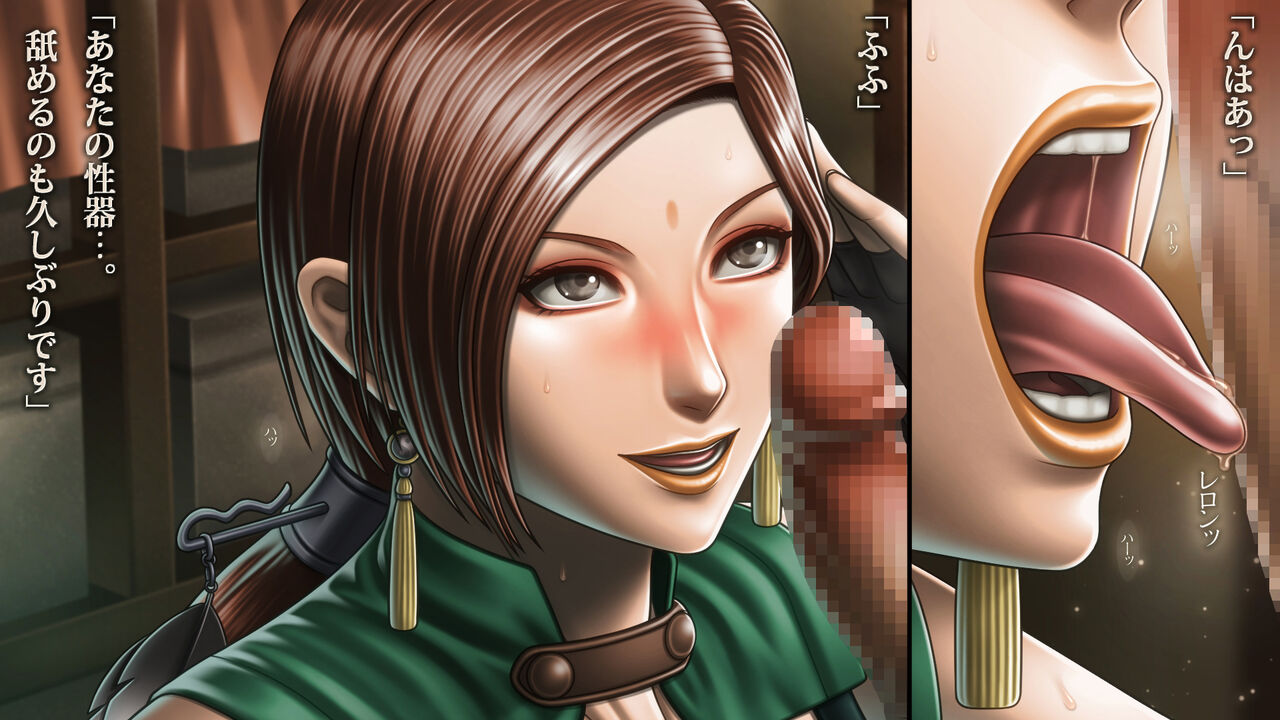 Ei-Shou-Syaku-Gin page 4 full