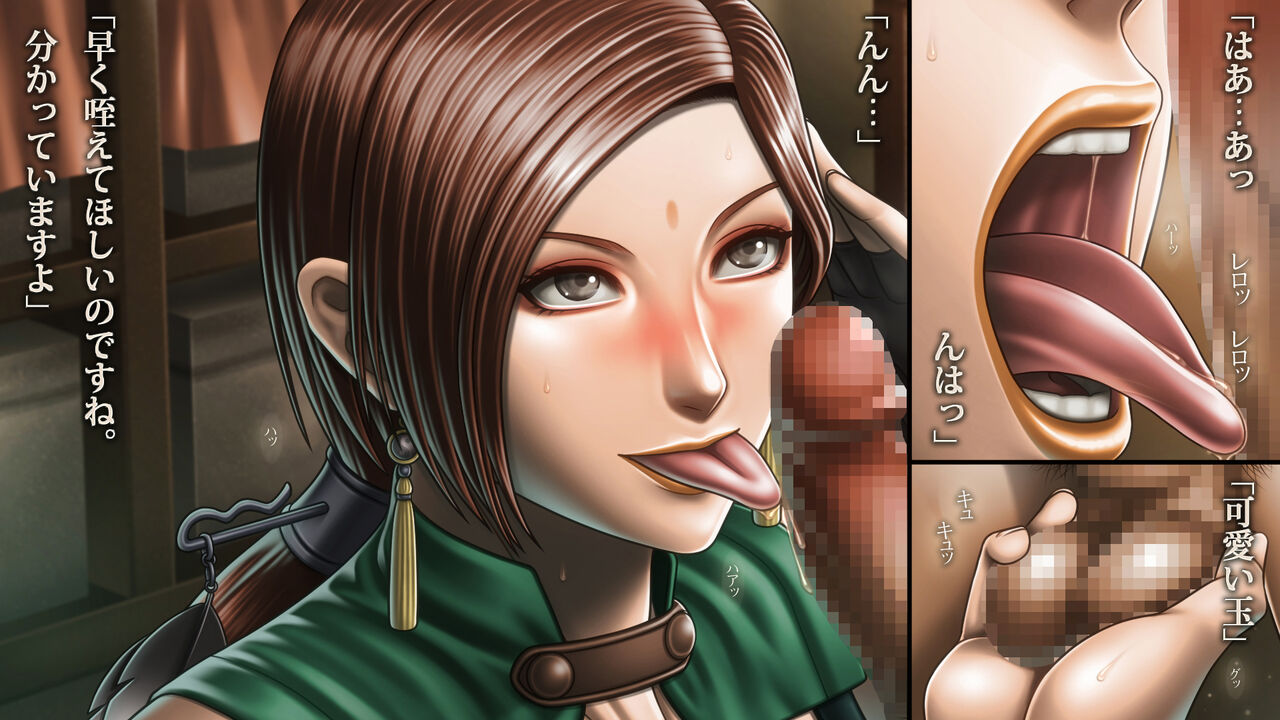 Ei-Shou-Syaku-Gin page 5 full