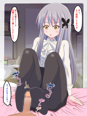 Watashi no Pet ni Naritai no kashira? cover