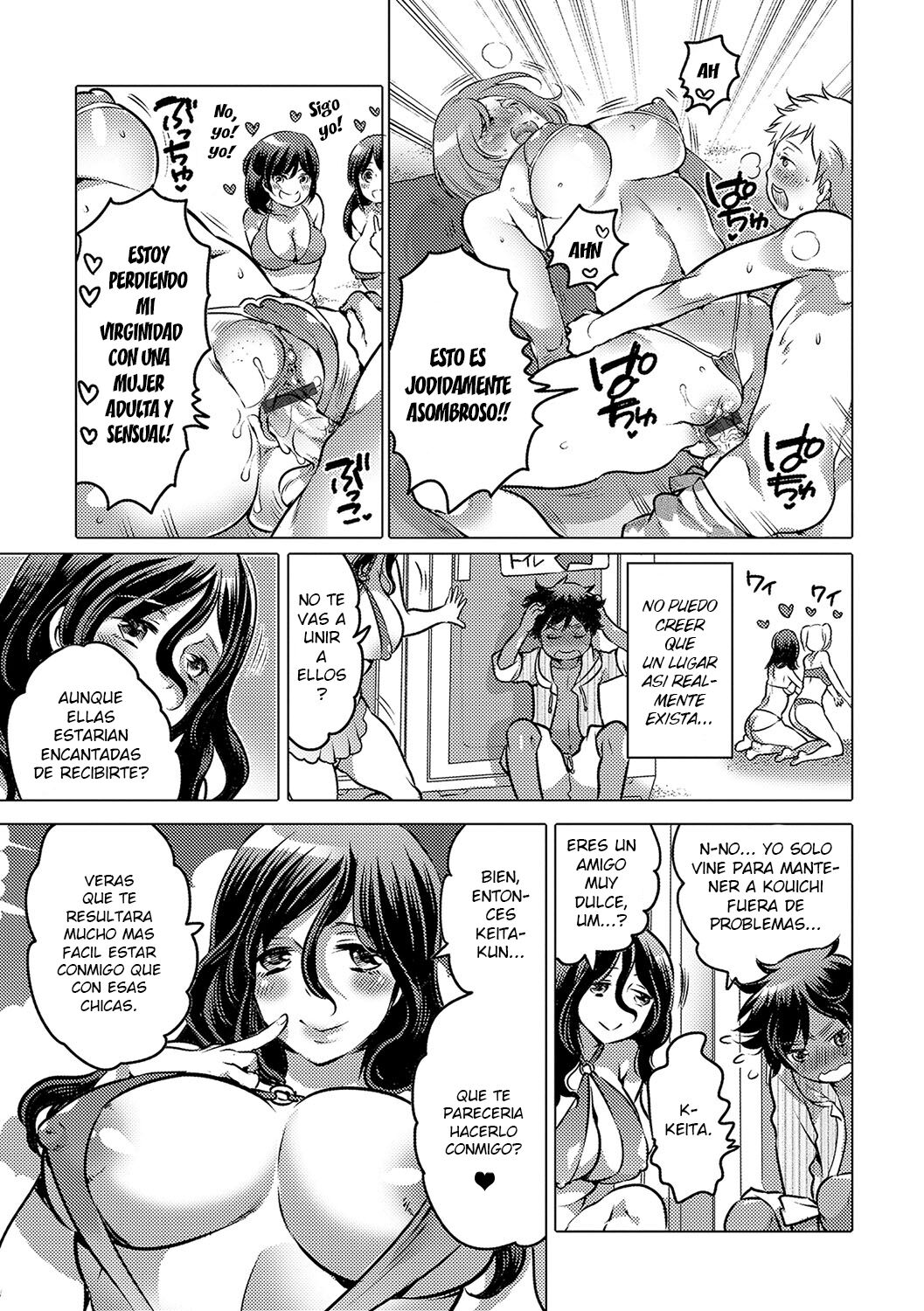 Noroi no Mesu-ka Kaigan page 3 full