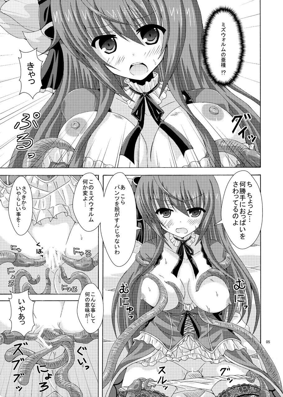 Cattleya to Mizuworumu Dungeon page 4 full