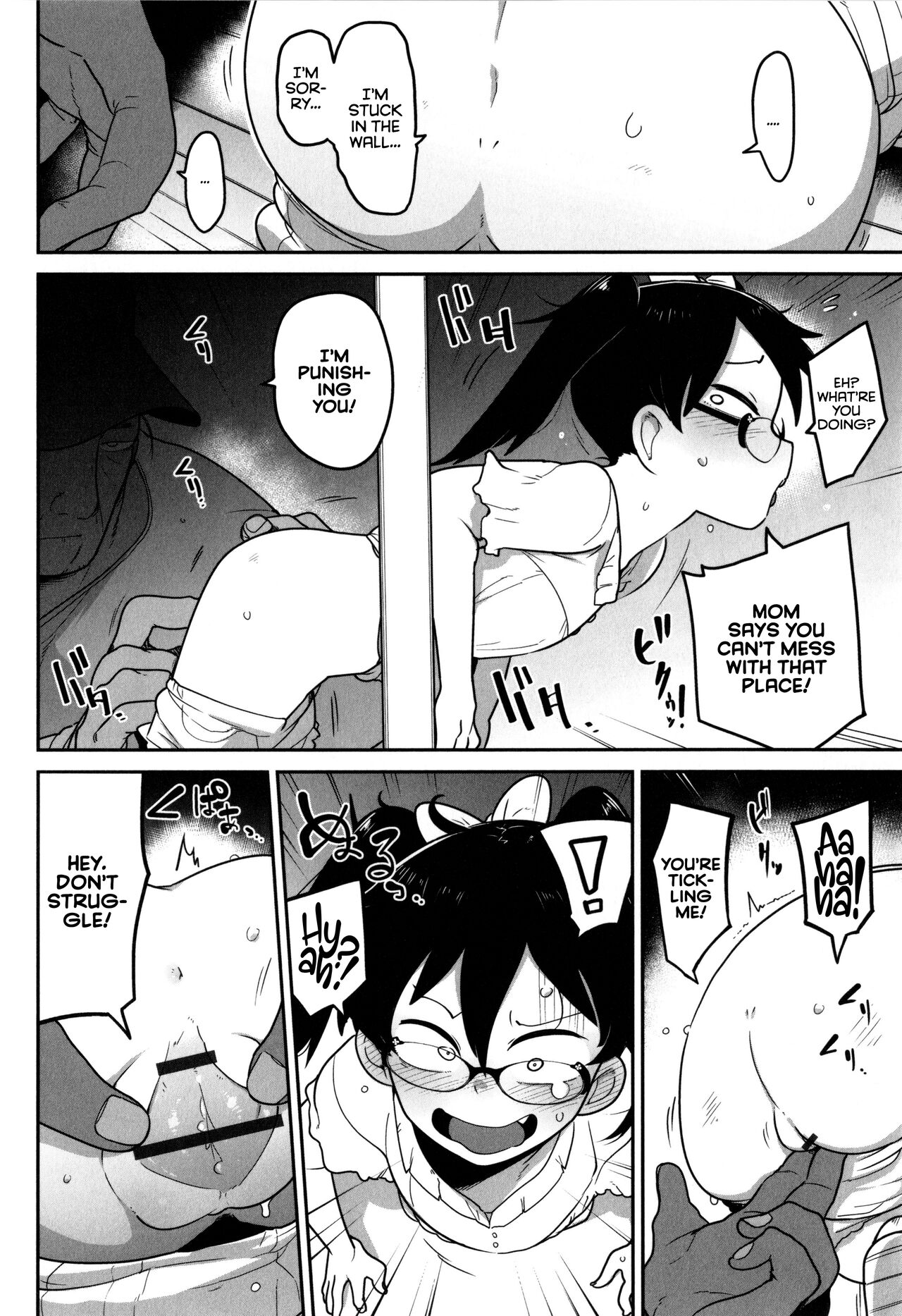 Ohanabatake de Tsukamaete page 6 full