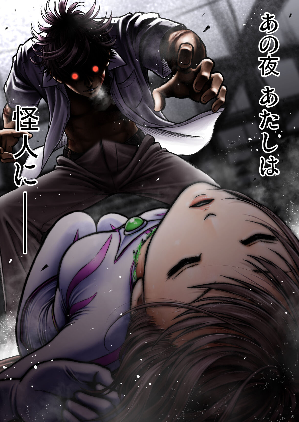 Sentai pink haiboku no yoru page 3 full