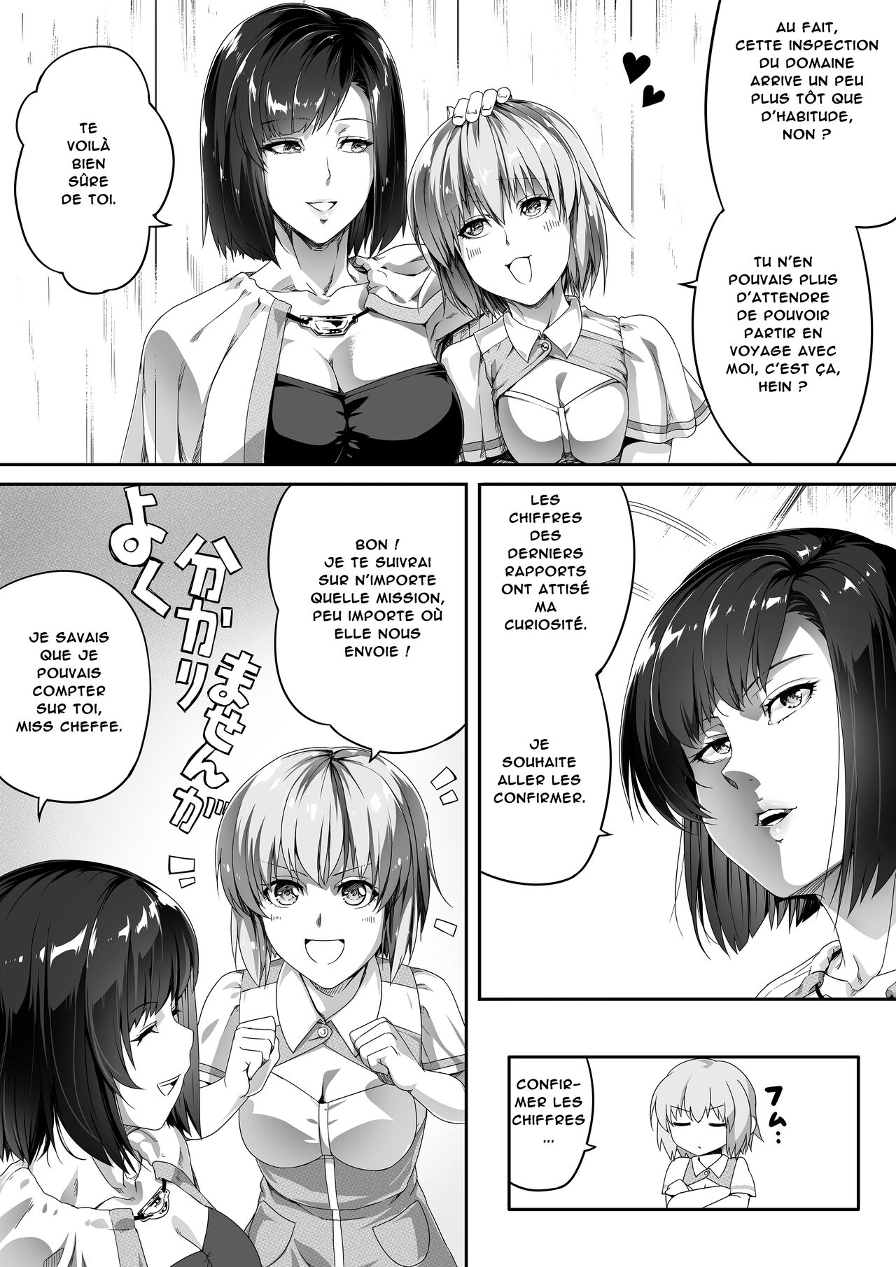 Chikara Aru Succubus wa Seiyoku o Mitashitai dake. 1 | Une Puissante Succube Qui Veut Juste Combler Vos Désirs Sexuels 1 page 10 full