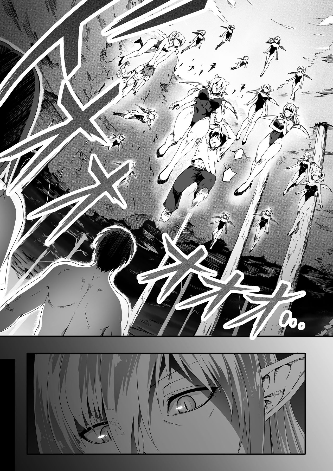 Chikara Aru Succubus wa Seiyoku o Mitashitai dake. 1 | Une Puissante Succube Qui Veut Juste Combler Vos Désirs Sexuels 1 page 7 full